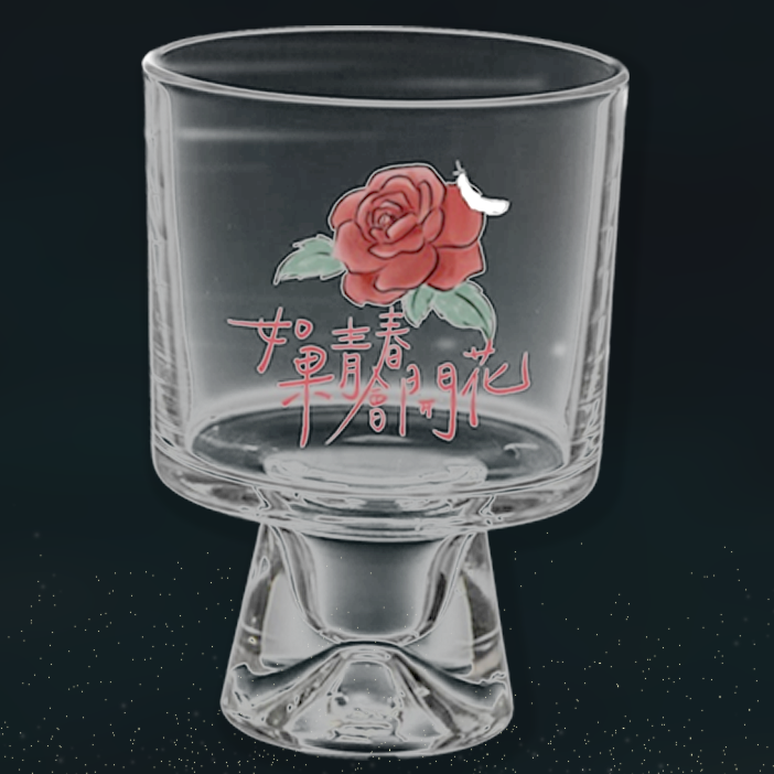 如果青春會開花 杯子